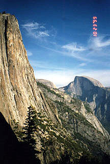 view of Half Dome and rock face next to Yosemite Falls